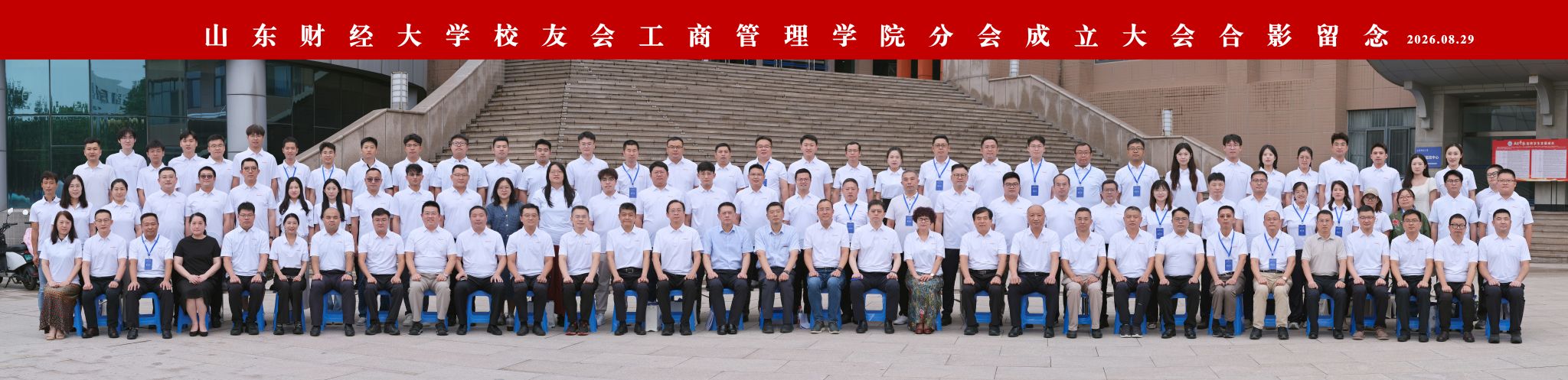 足球分析网站
