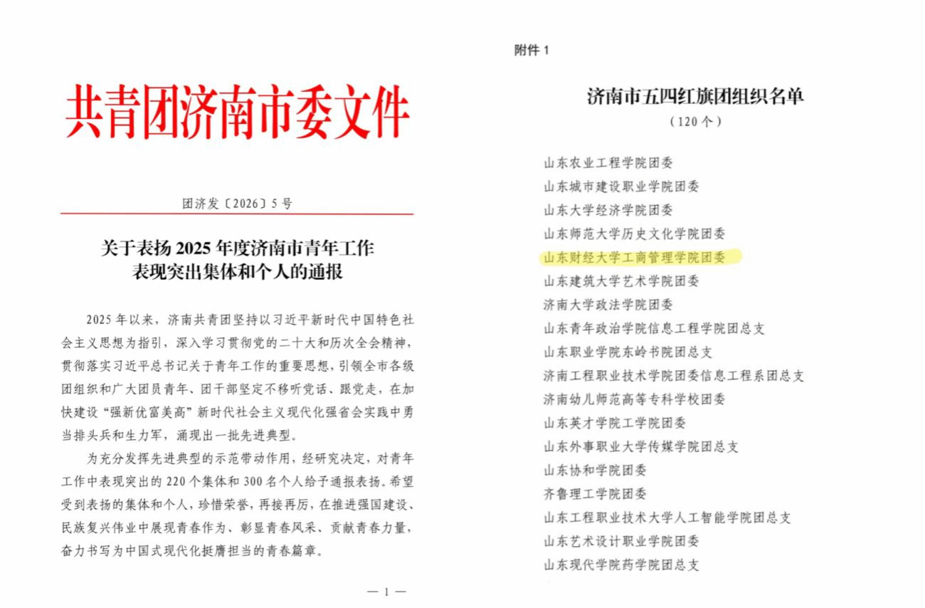 足球分析网站