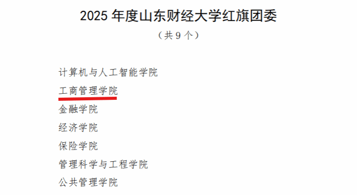 足球分析网站