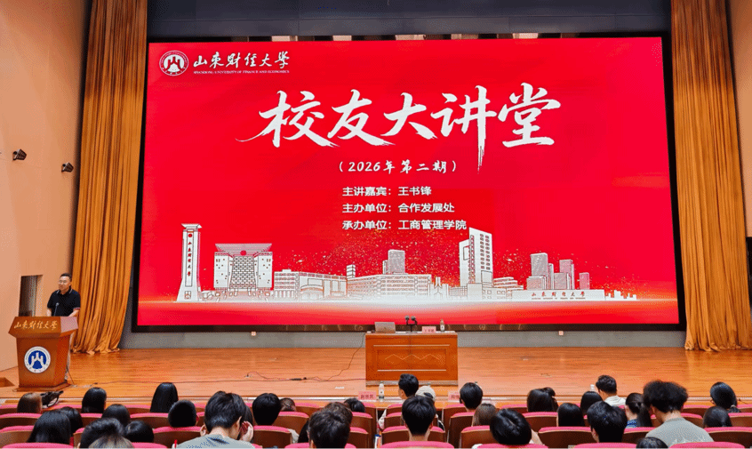 足球分析网站